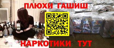 мескалин Дубна