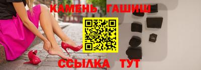 мяу мяу кристалл Бийск