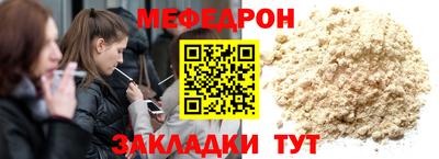 мескалин Дубна