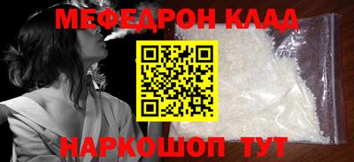 стафф Донской