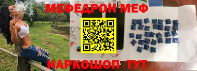 стафф Донской
