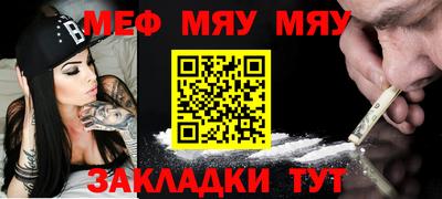 прущая мука Абакан