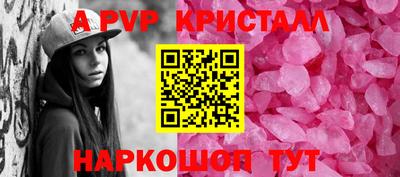 стафф Донской