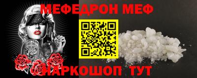 стафф Донской