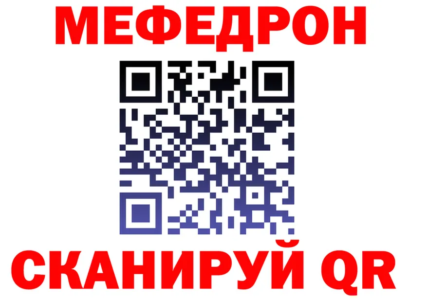Наркота это формула Курск
