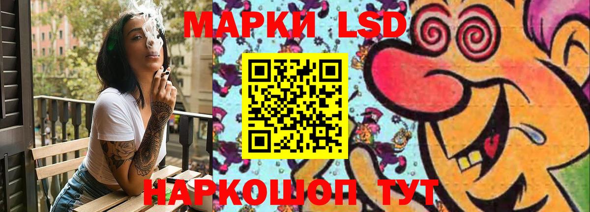 Лсд 25 экстази ecstasy Курск