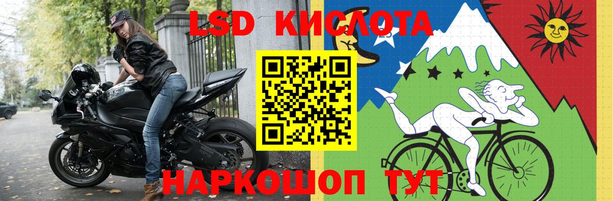 Курск  ЛСД экстази ecstasy  Вход с VPN 