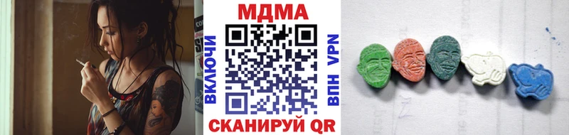 где найти наркотики  Курск  MDMA crystal 