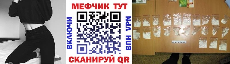 МЕФ мука  Курск 