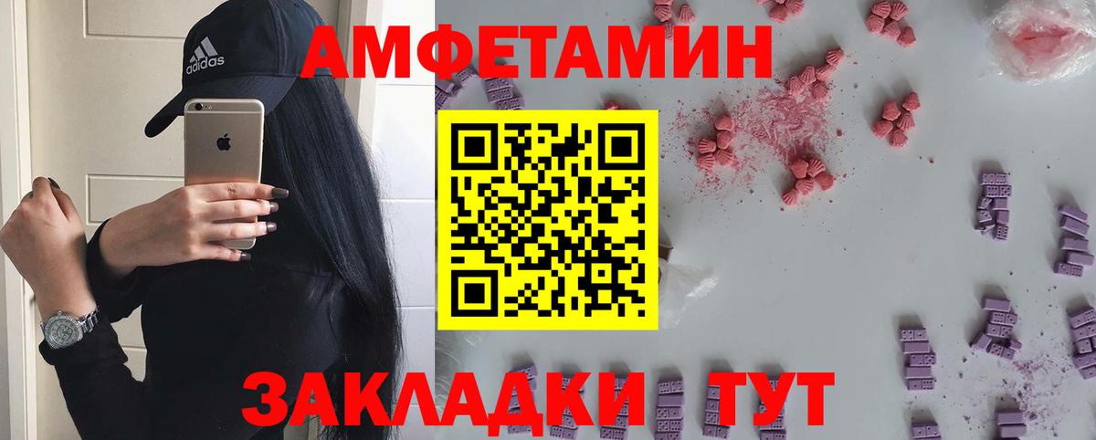 Первитин Декстрометамфетамин 99.9%  Первитин  Вход с VPN  Курск  Первитин Декстрометамфетамин 99.9% 