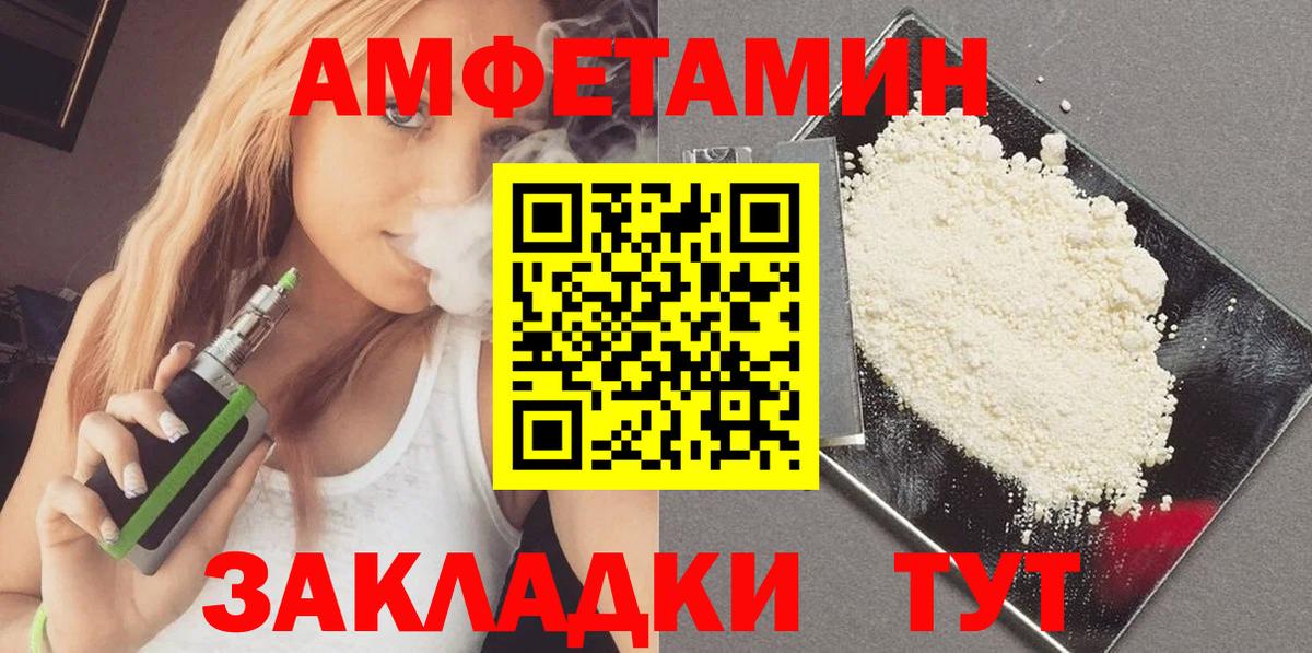 МЕТАМФЕТАМИН кристалл  МЕТАМФЕТАМИН кристалл  Курск 