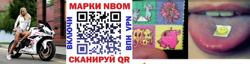 Марки 25I-NBOMe 1,8мг  маркетплейс наркотические препараты  Курск  закладки  МЕГА как зайти 