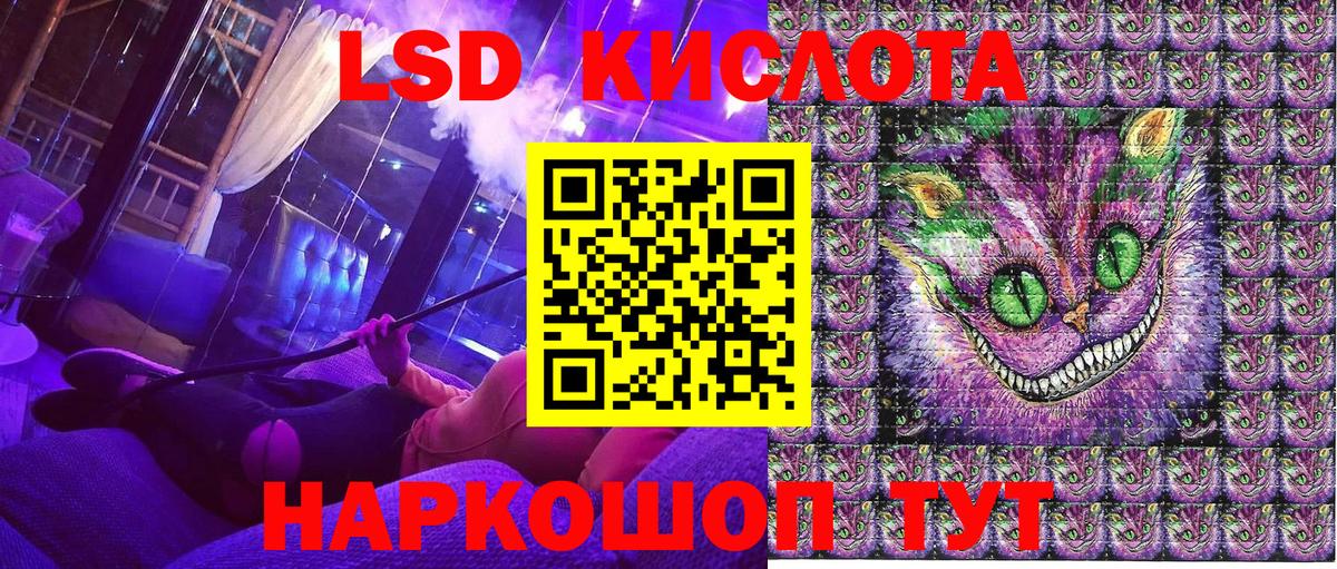 Наркотические марки 1,5мг Курск